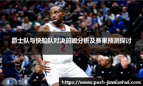 金年会登录入口